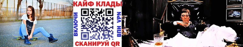 Что такое Красавино СОЛЬ АМФ Бошки Шишки КОКАИН Мефедрон