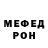 Метадон белоснежный Yulij Nagornickaj
