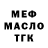 АМФЕТАМИН VHQ Olga Levitski