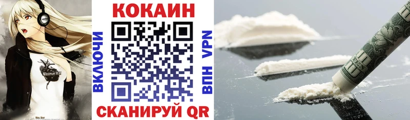 наркошоп  ссылка на мегу   Cocaine Fish Scale  Красавино 