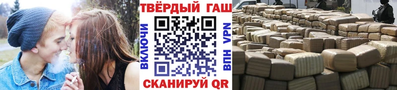 Гашиш ice o lator  купить  сайты  Красавино 