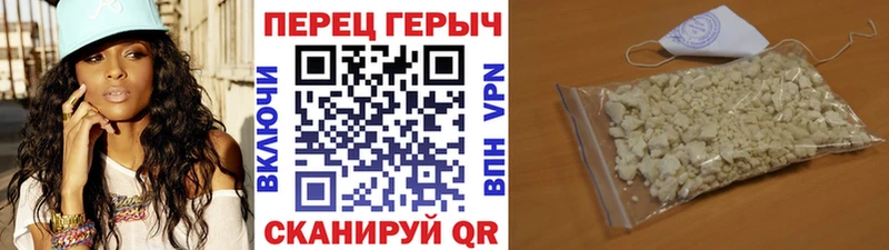 Героин хмурый  Красавино 