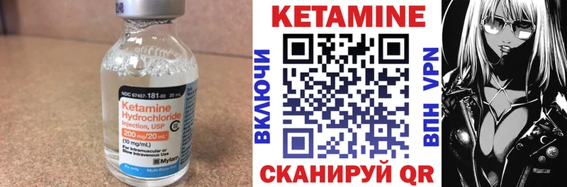 Кетамин VHQ  как найти   Красавино 