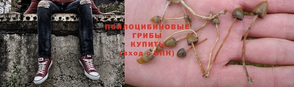 мефедрон мука Беломорск