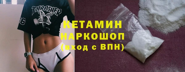 стафф Балабаново