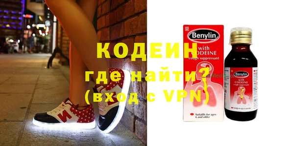 наркотики Балахна