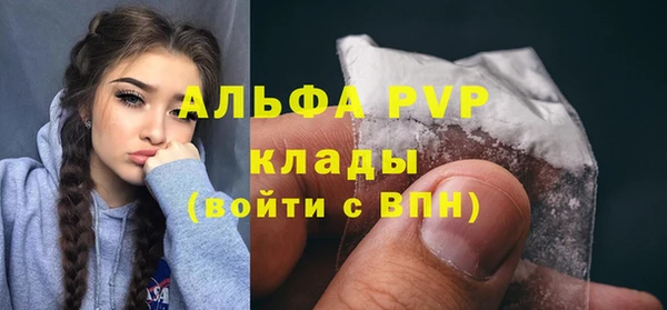 мефедрон мука Беломорск