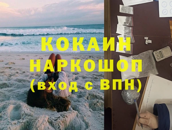 стафф Балабаново