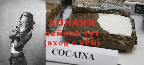 мефедрон мука Белоозёрский