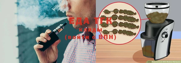 мефедрон мука Беломорск