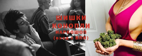 мефедрон мука Беломорск