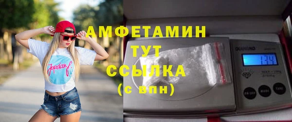 стафф Балабаново