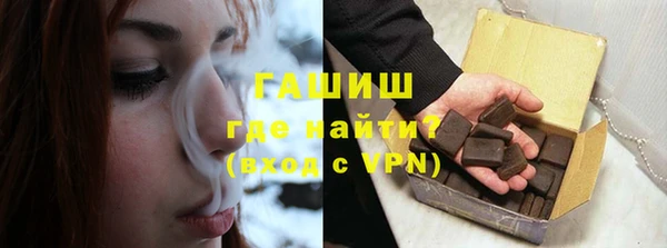 мефедрон мука Беломорск