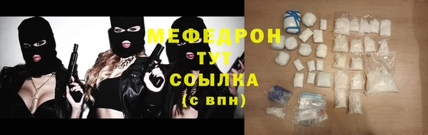 мефедрон мука Белоозёрский