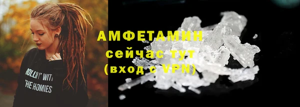 мефедрон мука Белоозёрский