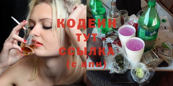 мефедрон мука Беломорск