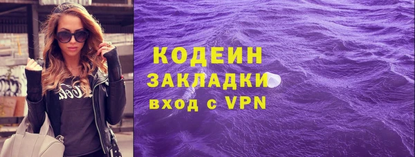 мефедрон мука Белоозёрский