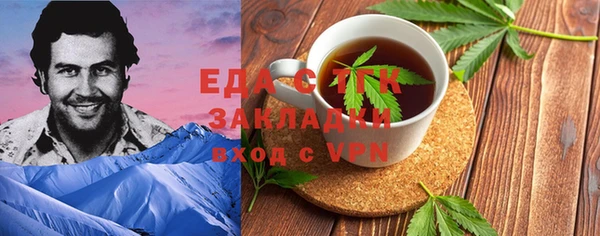 стафф Балабаново