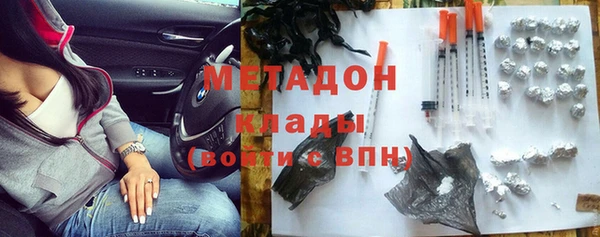 наркотики Балахна