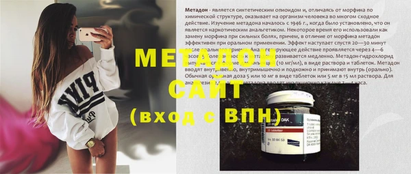 наркотики Балахна