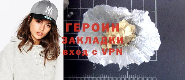 наркотики Балахна