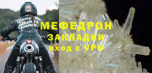 мефедрон мука Белоозёрский