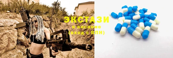 стафф Балабаново