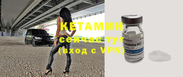 стафф Балабаново
