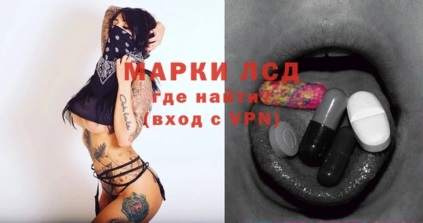 мефедрон мука Беломорск