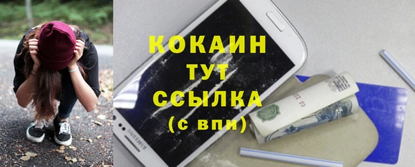 стафф Балабаново