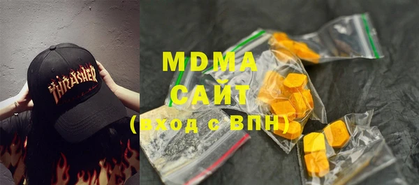 кокаин Снежинск