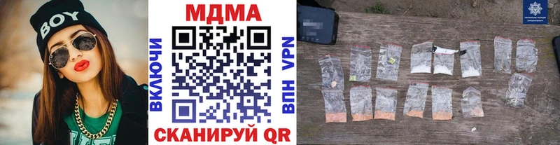 как найти наркотики  Красавино  MDMA crystal 