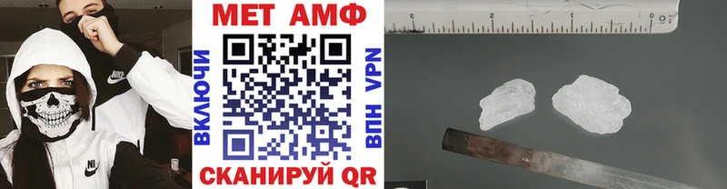Метамфетамин витя  Красавино 