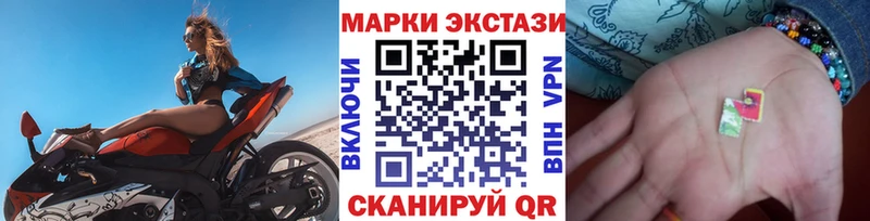 наркошоп Красавино Марки 25I-NBOMe 1,5мг