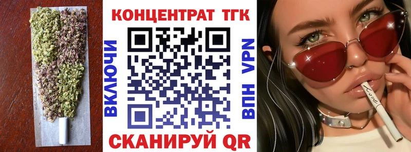 shop состав Красавино Дистиллят ТГК вейп с тгк