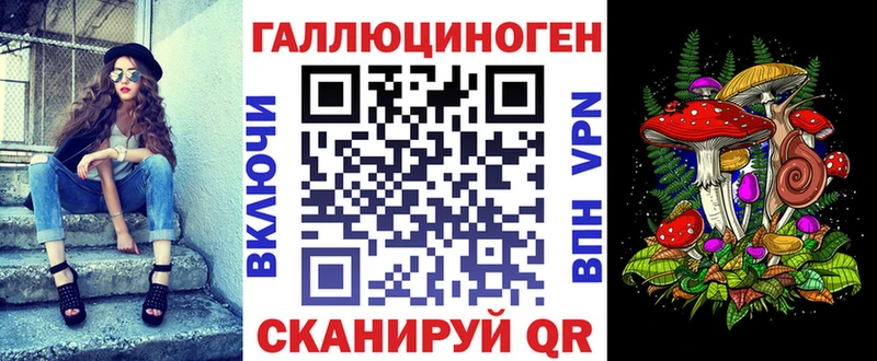 Псилоцибиновые грибы ЛСД дарнет шоп Красавино